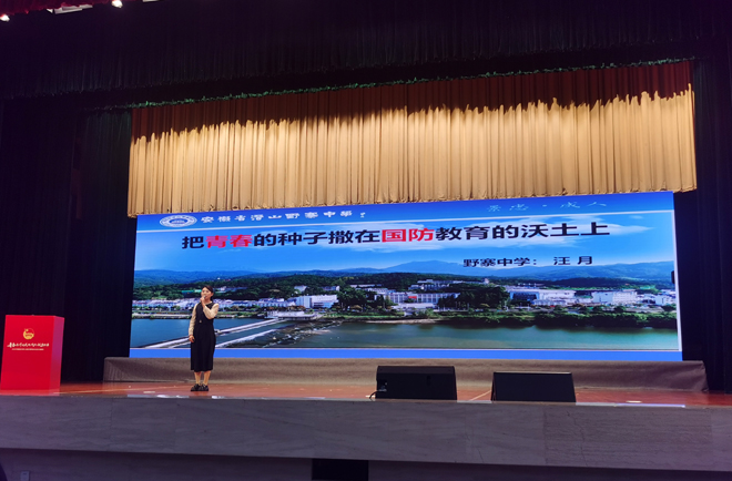 2026 年安徽省示范性入团仪式暨安庆市五四主题团日活动隆重举办 野寨中学团委斩获多项国家级、省级表彰