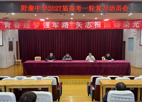 锚定成长坐标   聚力逐梦新程