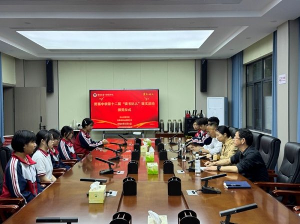 以书香赋能 助青春成长