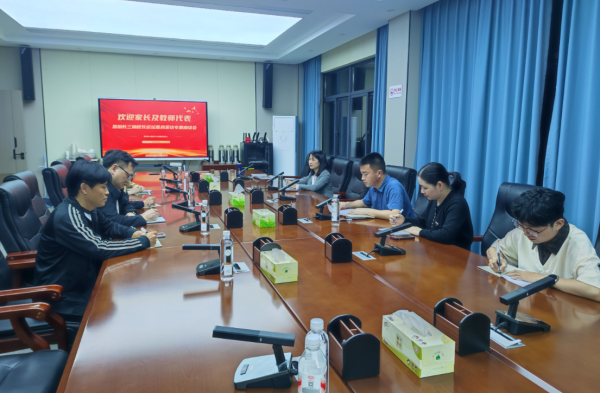 家校同心育桃李 共话成长筑根基
