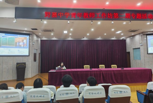 细致筑基 精进致远