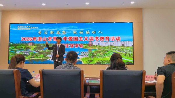 我校选手在潜山市青少年爱国主义读书教育活动演讲比赛中取得佳绩