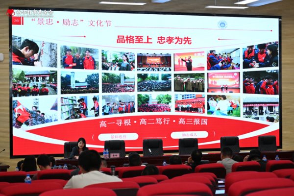 赓续红色根脉 笃行报国初心