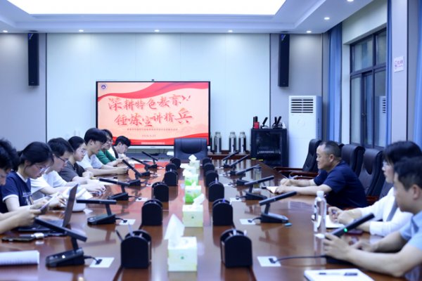 以讲铸魂 以育赋能