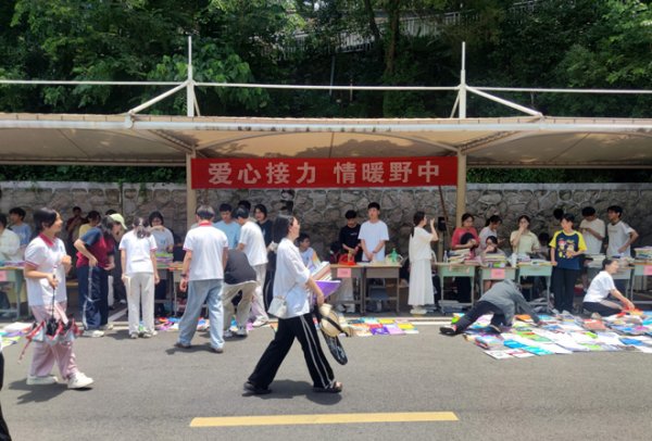 爱心接力，情暖野中