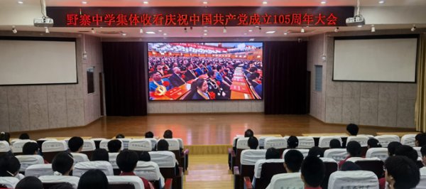 喜获全国先进基层党组织 共观百年盛典启新程
