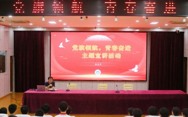 载誉京华担使命 红色校园聚青春