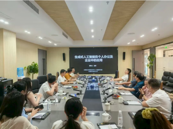 【合肥校友会】科创走访链接校友，AI赋能聚力共赢