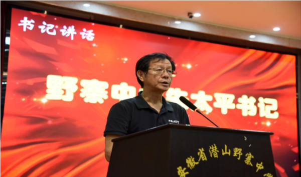 野寨中学举行2026年“英才奖”、“求是奖”、“福基金”、“国防七校宏图”奖学金颁奖仪式