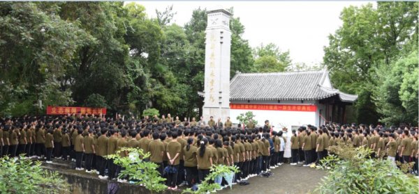 丰碑铸魂启新章  少年怀志赴山河