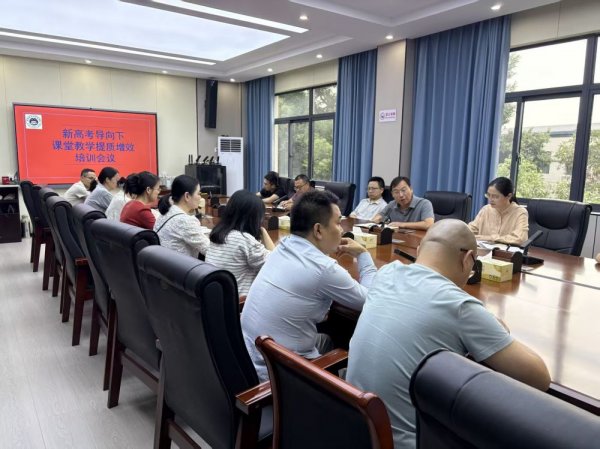 聚力教研提质 精准赋能备考