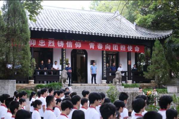 “景忠·励志”文化节系列报道： 景仰忠烈铸信仰 青春向团担使命