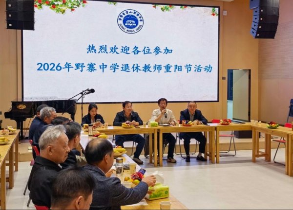 莫道桑榆晚 为霞尚满天