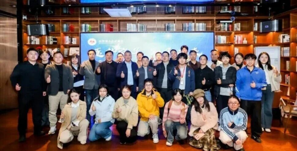 【北京校友会】逐梦京华 职通未来